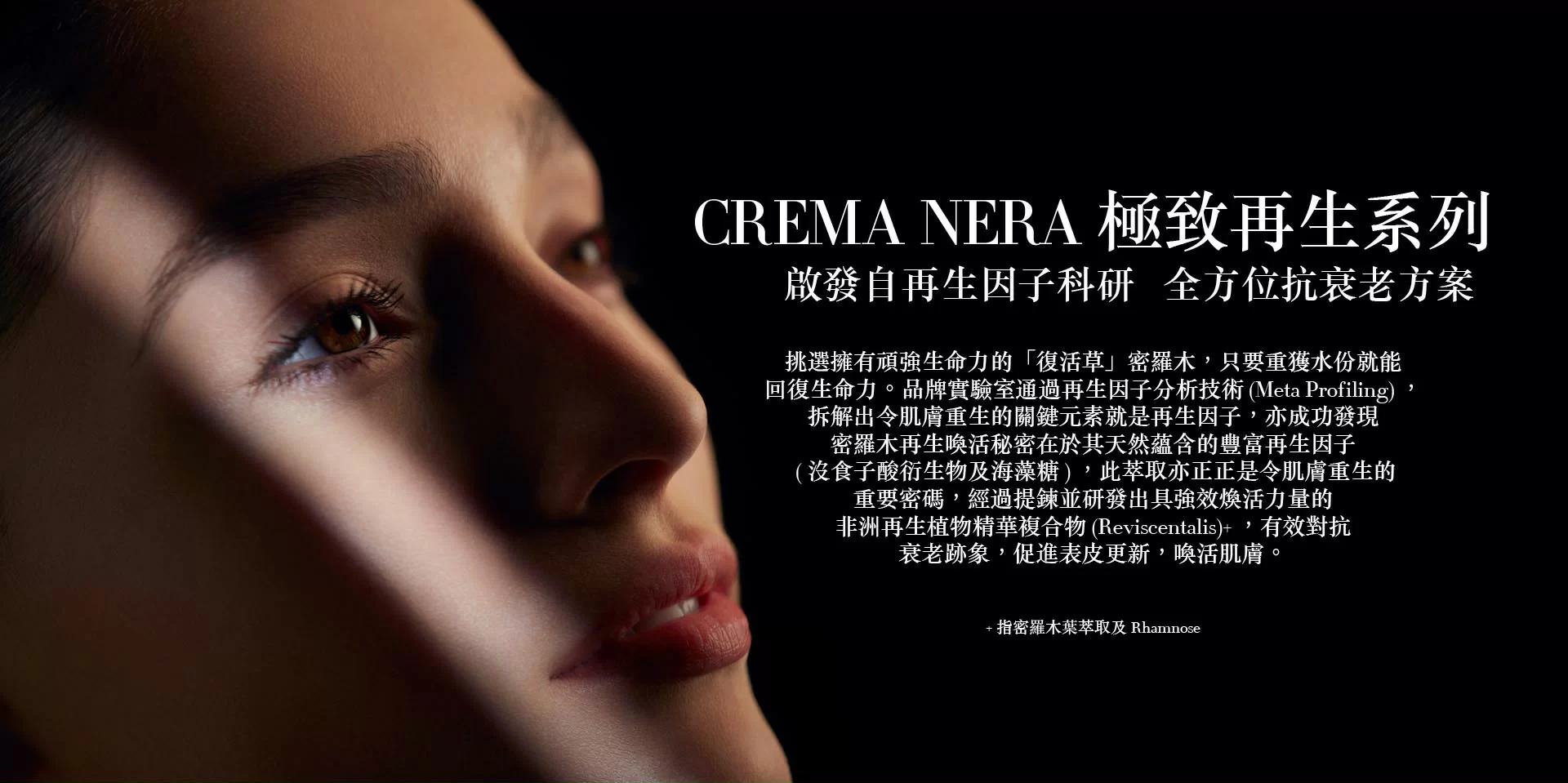 ARMANI beauty 授權網店