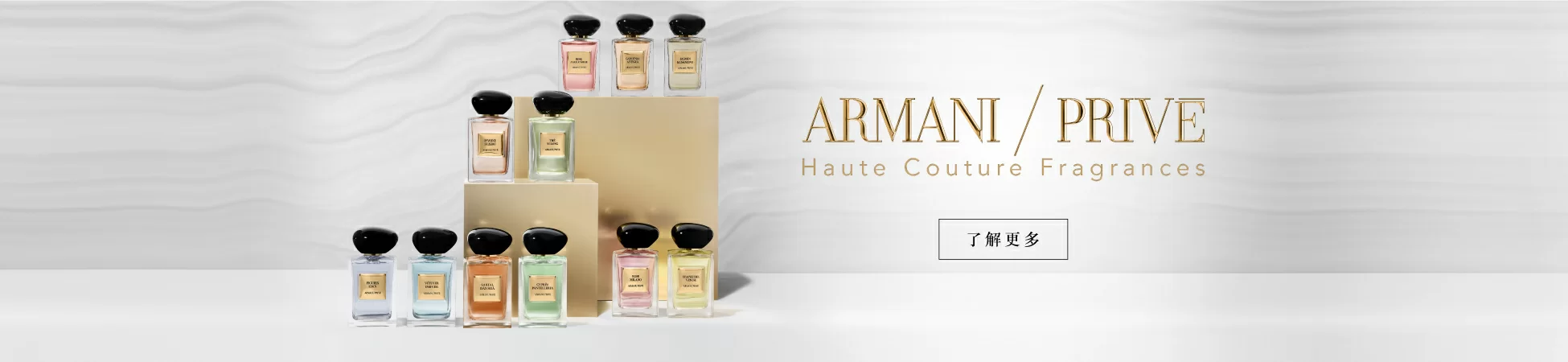 ARMANI beauty 授權網店