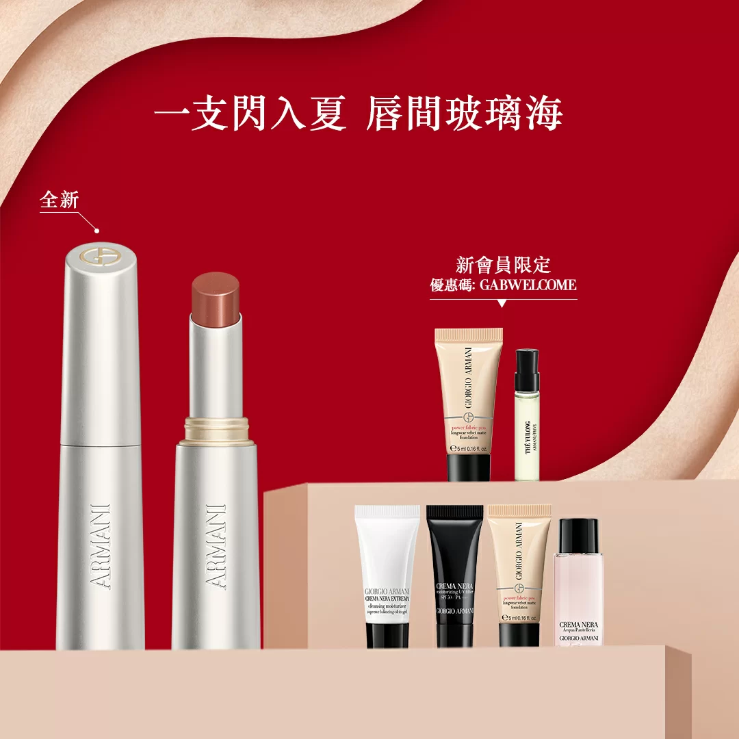 彩妝兩件套裝