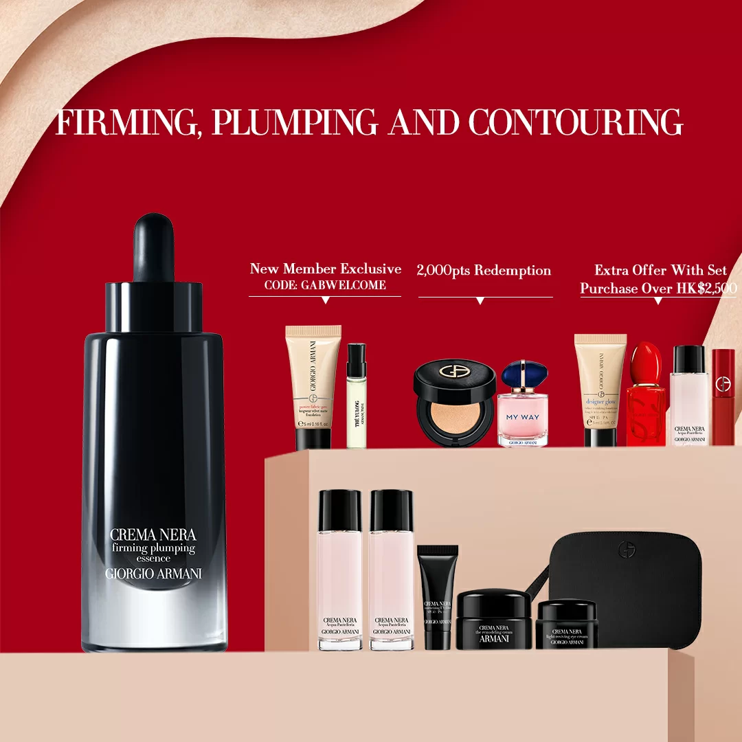 Crema Nera Firming Plumping Essence 30ml Set