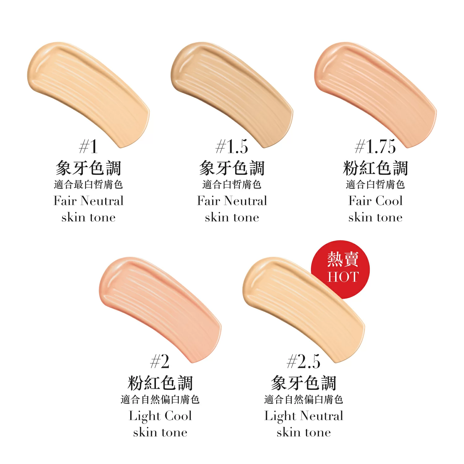 DESIGNER GLOW
設計師光感修護粉底液套裝