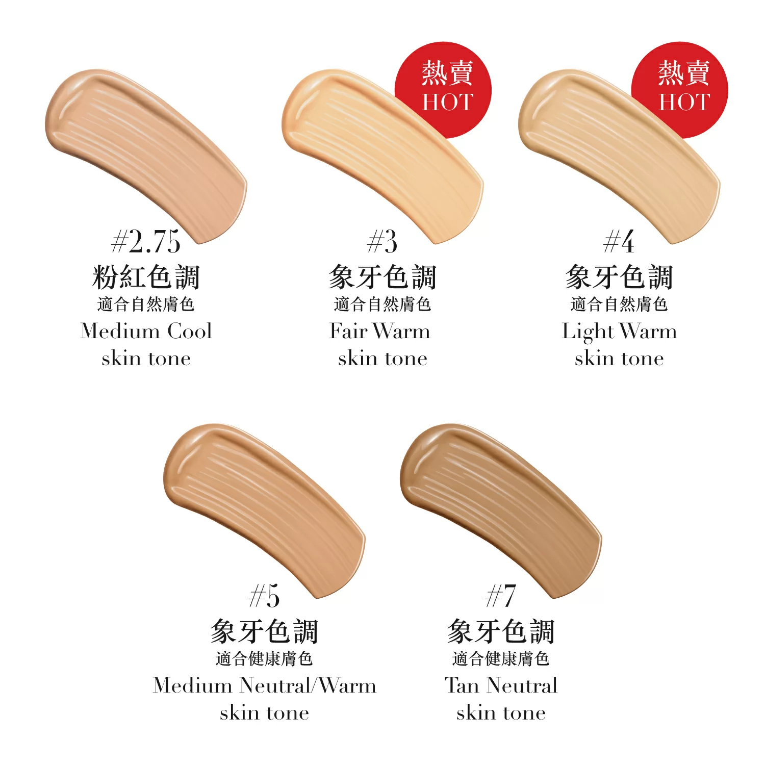 DESIGNER GLOW
設計師光感修護粉底液套裝