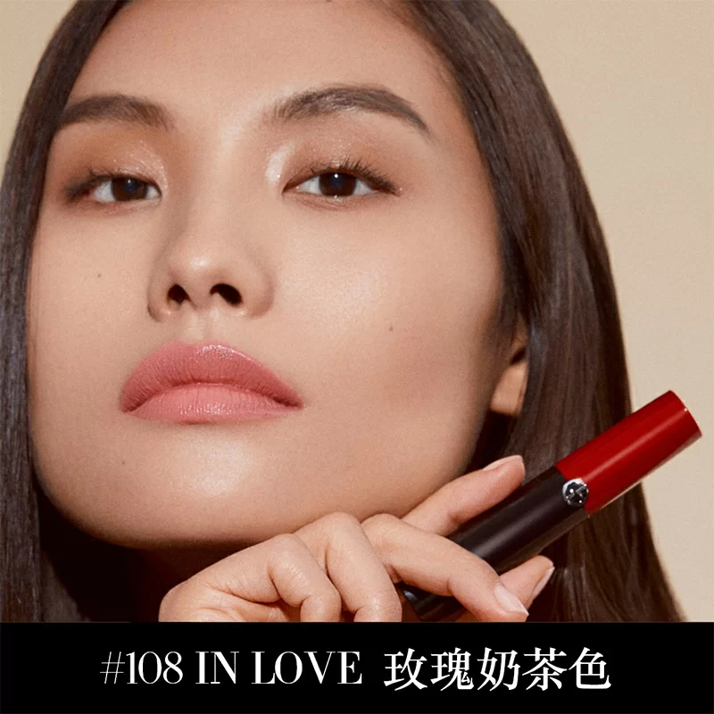 Lip Power 輕柔緞亮唇膏