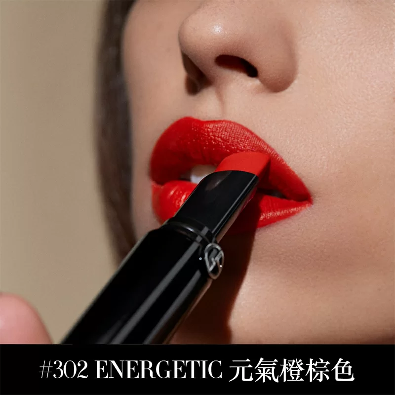 Lip Power 輕柔緞亮唇膏
