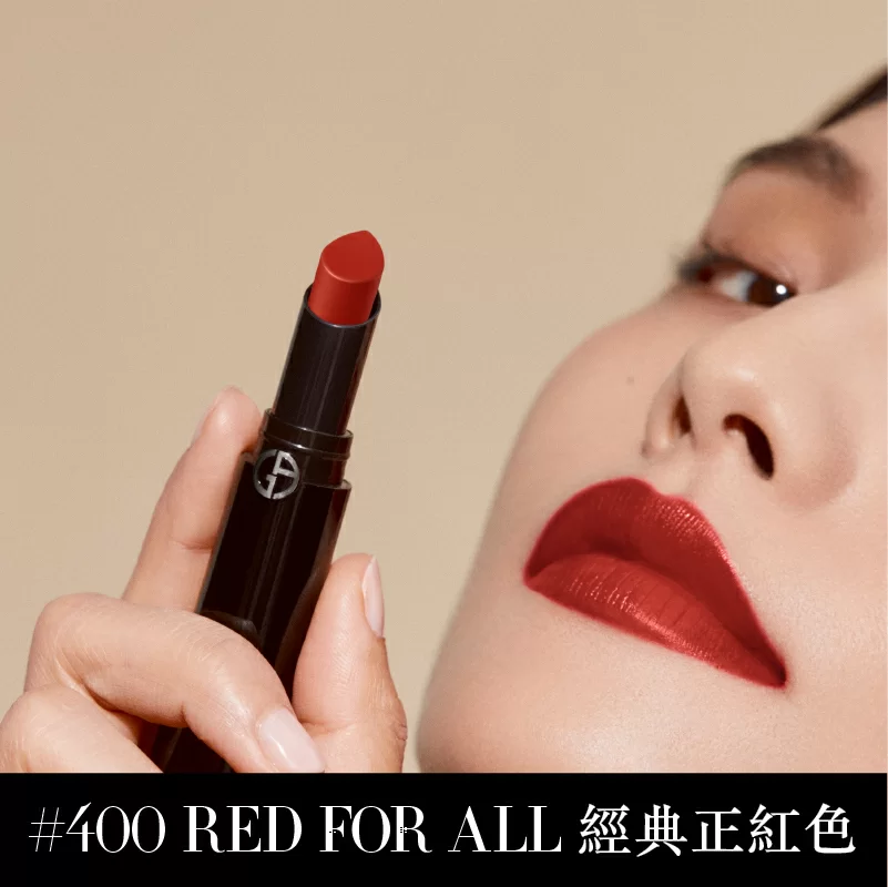 Lip Power 輕柔緞亮唇膏