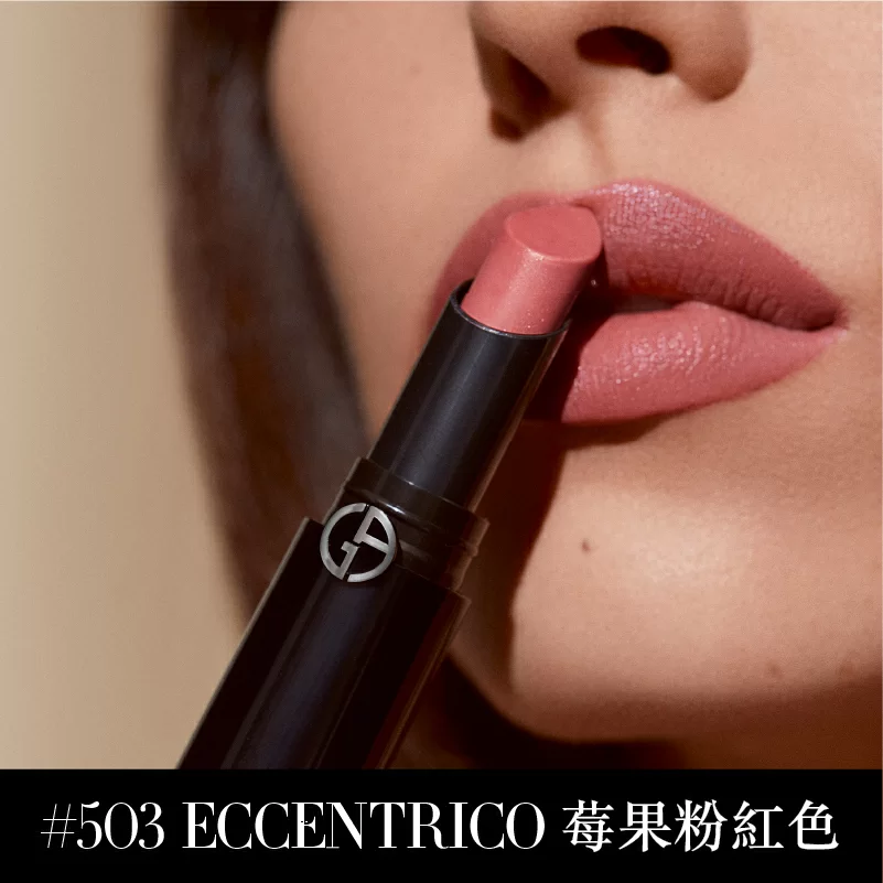Lip Power 輕柔緞亮唇膏