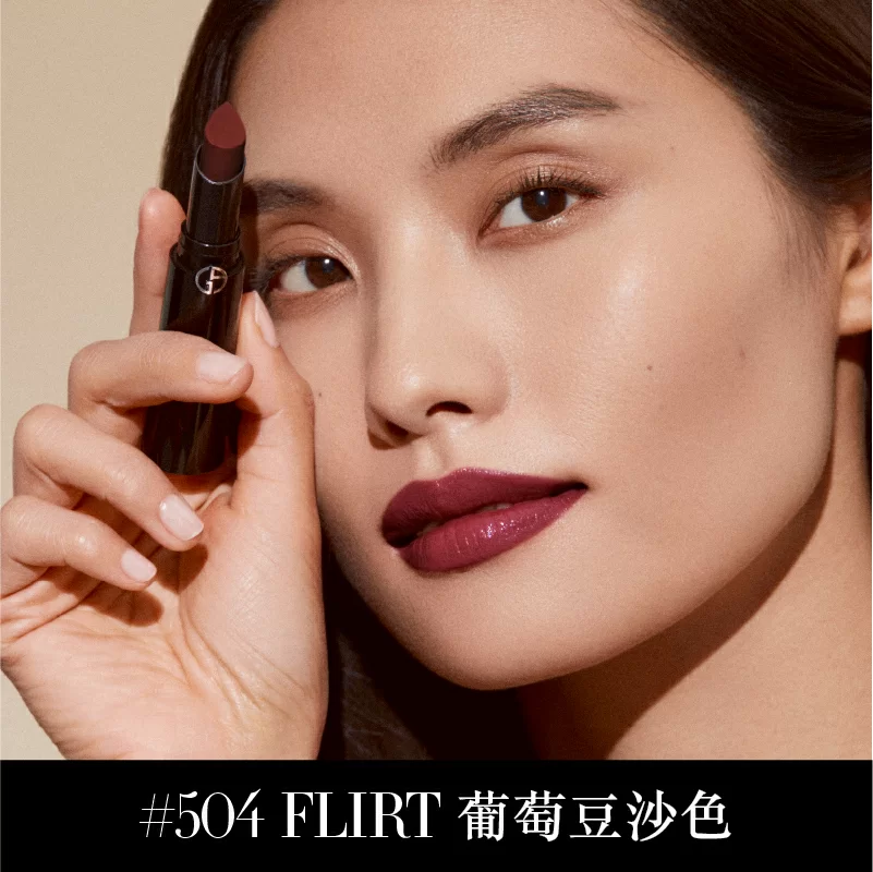 Lip Power 輕柔緞亮唇膏